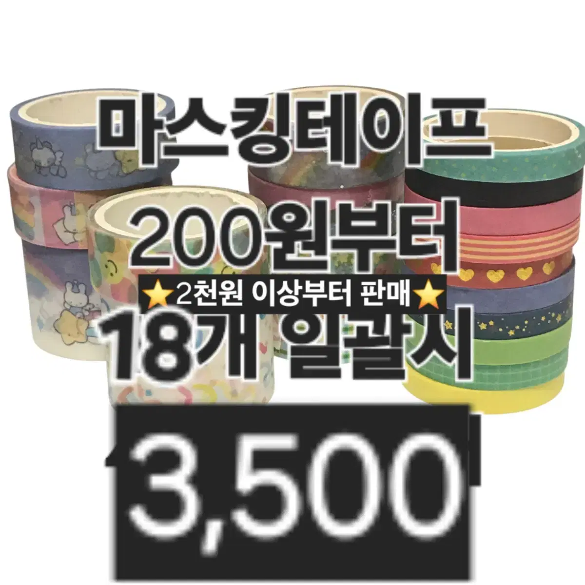 thumbnail-7